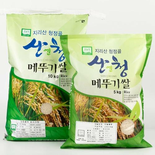 2023년 햅쌀 산청 지리산 무농약 메뚜기쌀 현미 10kg